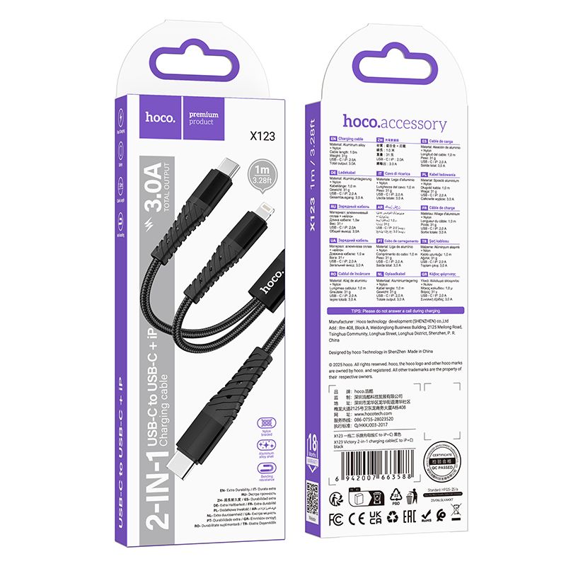 Cablu Incarcare HOCO X123 2in1 Tip C - Lightning + Tip C