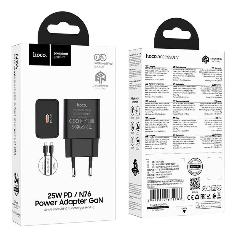 Incarcator Priza HOCO N76 25W GaN + Cablu Tip C Negru