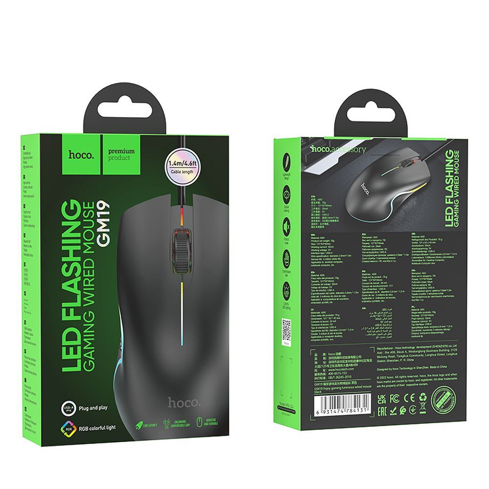 MOUSE CU FIR Hoco GM19